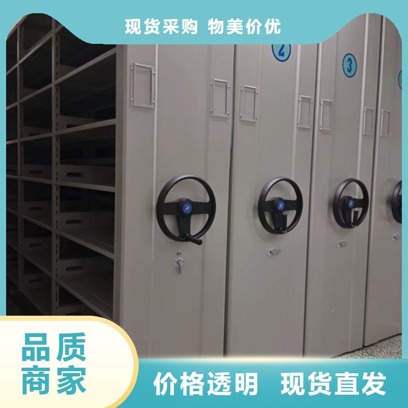 共存共赢【泽信】档案密集架