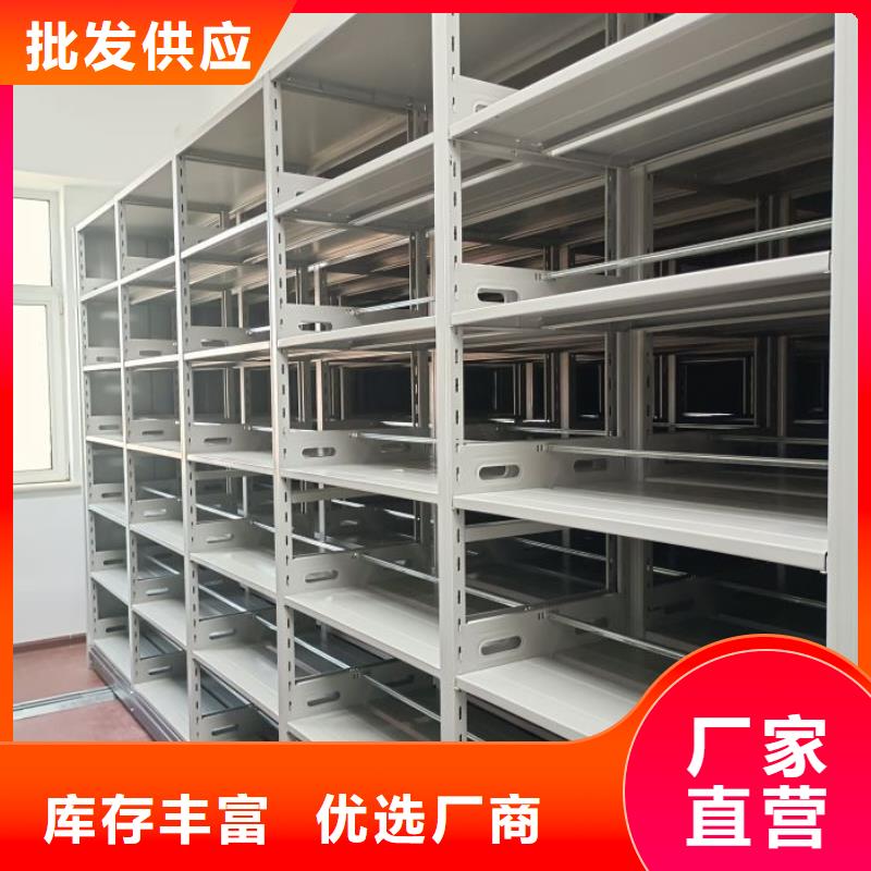 迎接变化【泽信】档案密集柜