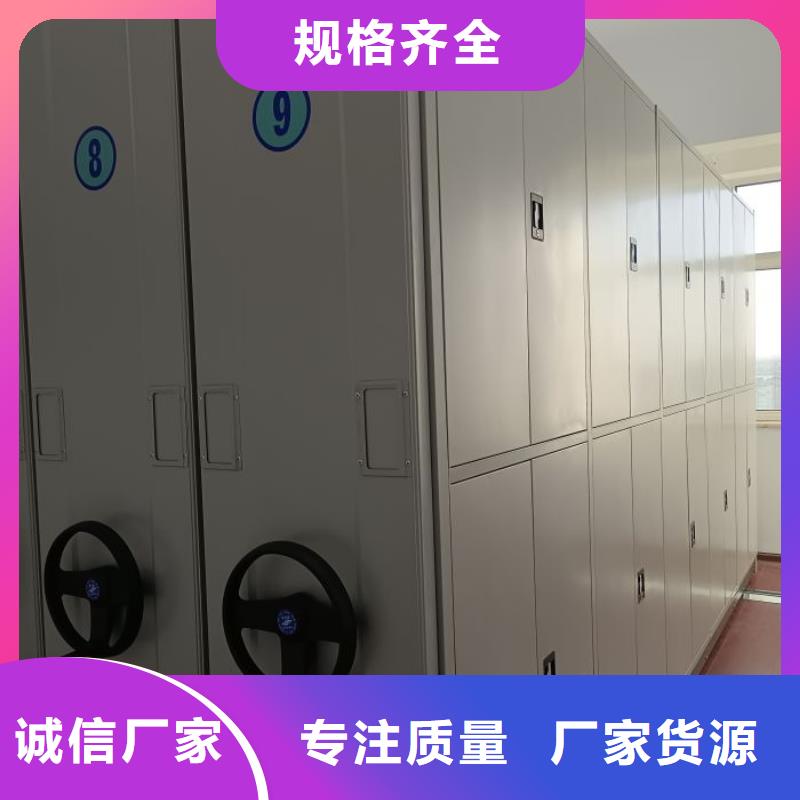 性价高的【泽信】移动密集铁柜