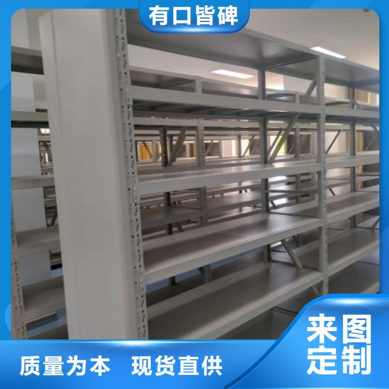 产品使用误区【泽信】封闭式密集柜