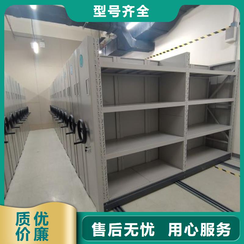 买密集手动档案架认准[泽信]钢木制品密集柜密集架生产厂家