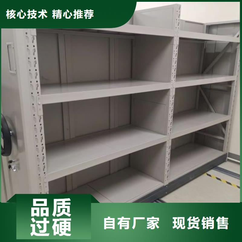的电动智能型密集柜生产厂家