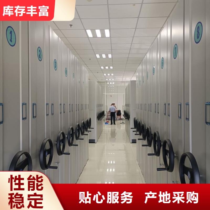 讲究实效【泽信】白沙县密集资料柜