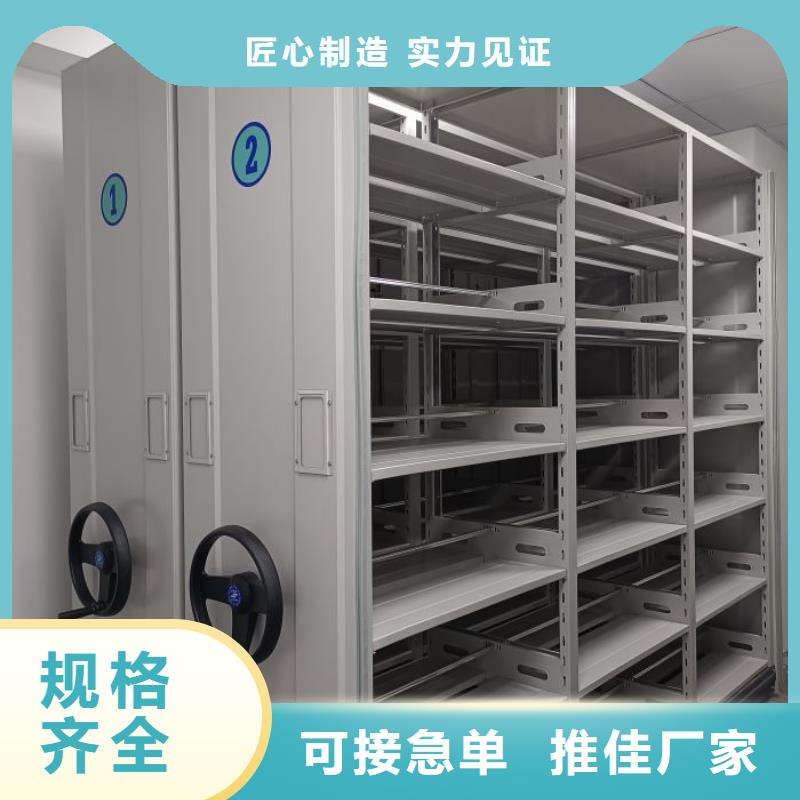 秉承诚信【泽信】手动凭证密集架