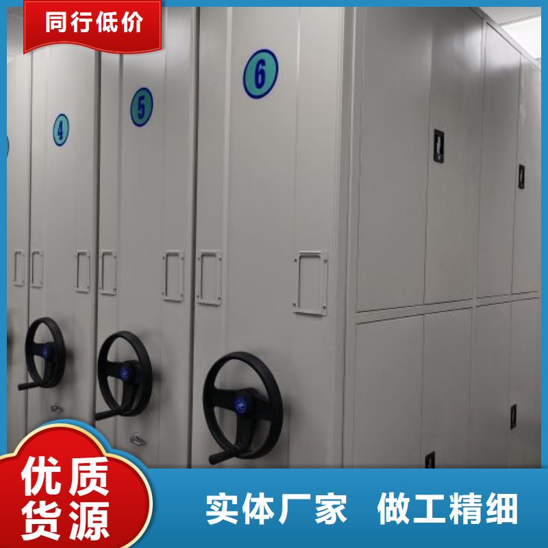 共存共赢【泽信】手动凭证密集架