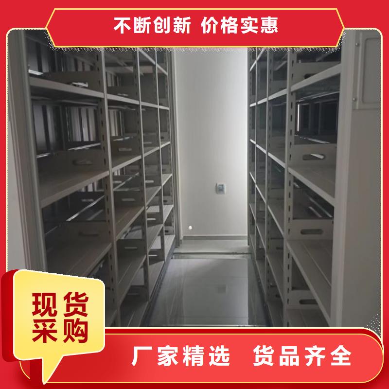 送货上门【泽信】移动密集档案架