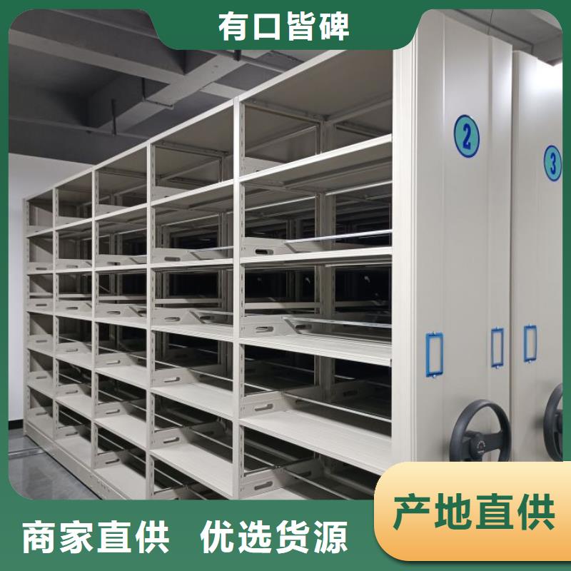 共存共赢【泽信】手动凭证密集架