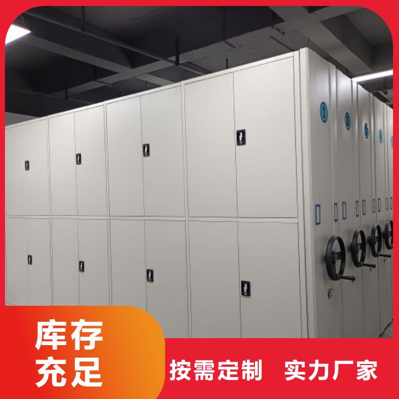 至诚服务【泽信】凭证移动密集架