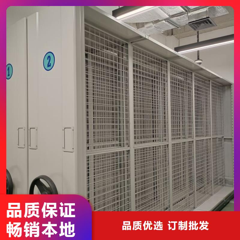 售后完善【泽信】活动式密集架