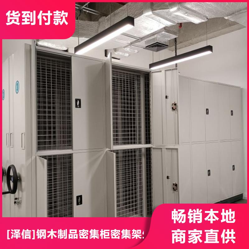 定制多少钱【泽信】网片式油画密集架