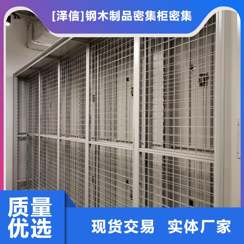 厂家站在角度提出的推广方案【泽信】密集书柜