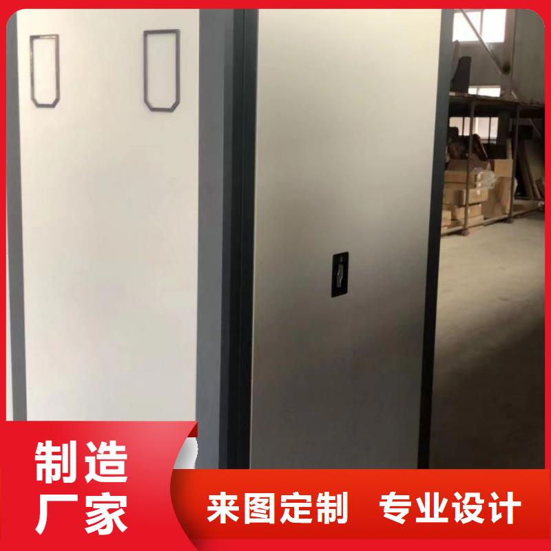 同心协力【泽信】仓储密集架