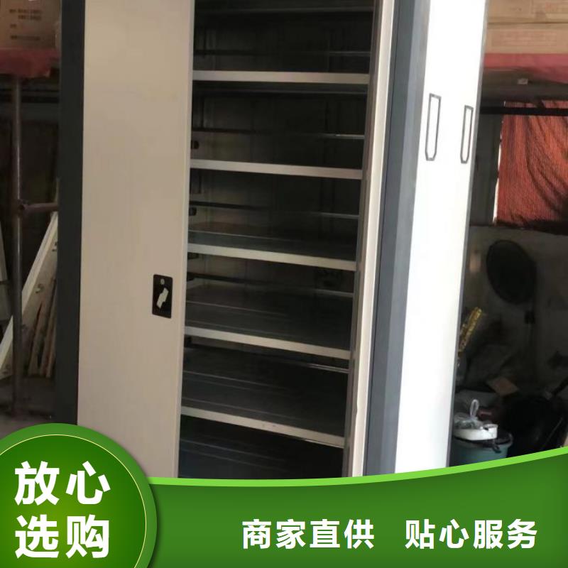 诚信有缘【泽信】不动产档案密集柜