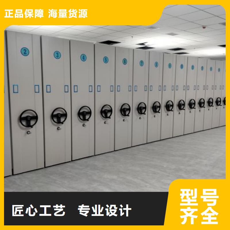 诚信有缘【泽信】不动产档案密集柜