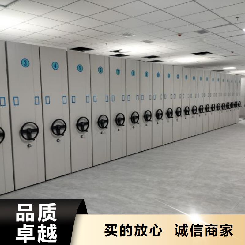 同心协力【泽信】仓储密集架