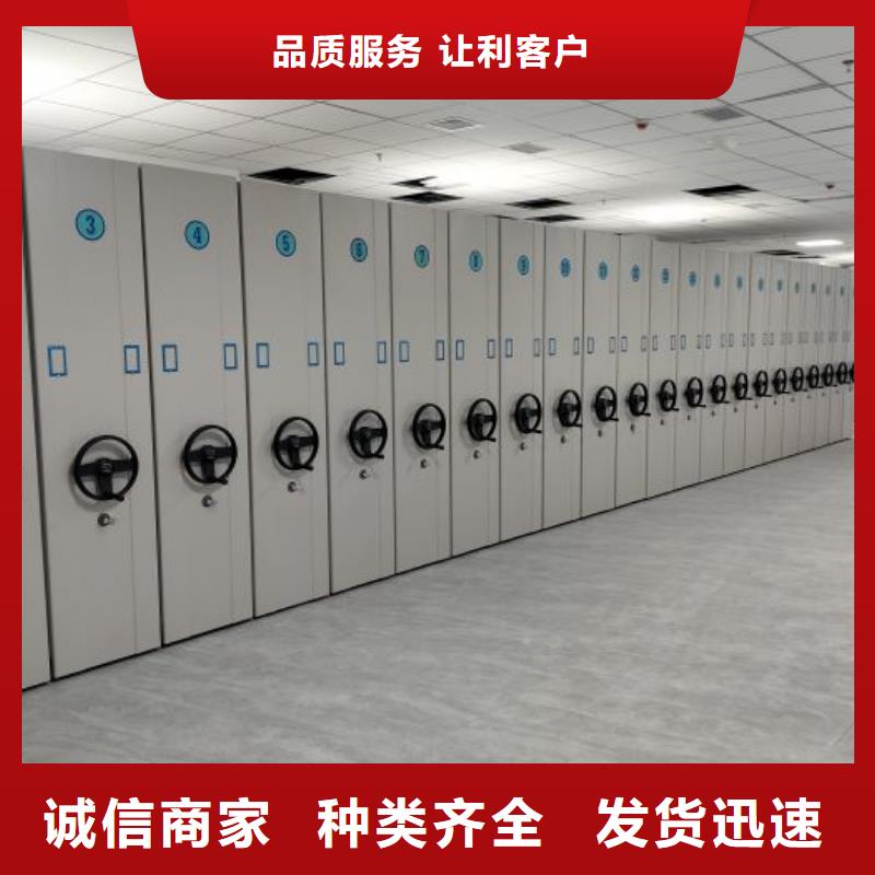 批发智能自动档案柜的供货商