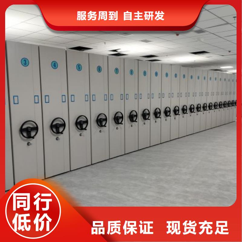 实惠的【泽信】密集资料铁皮柜