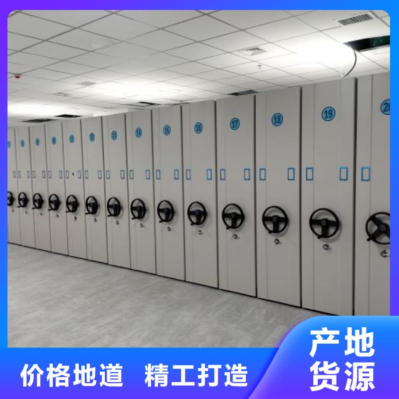 批发智能自动档案柜的供货商