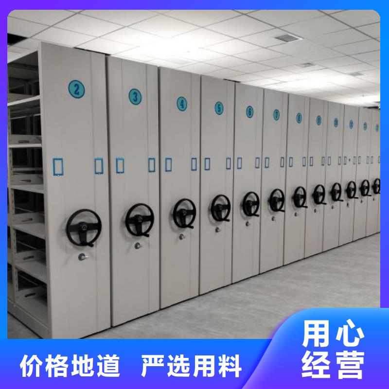 秉承诚信【泽信】手动凭证密集架