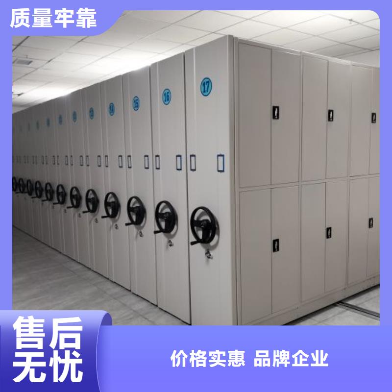 售后完善【泽信】活动式密集架
