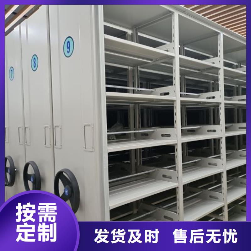 网上促销【泽信】财务档案密集架