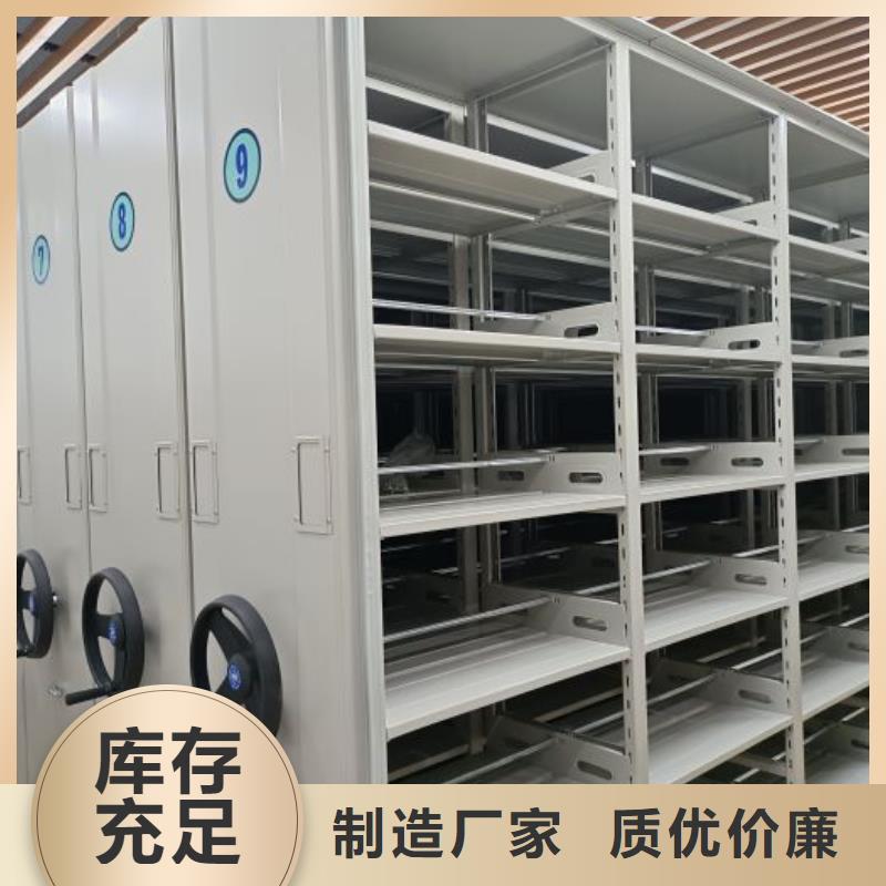 价诚信经营【泽信】摇把式手动密集架