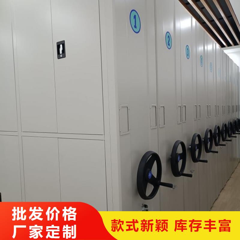 售后完善【泽信】活动式密集架