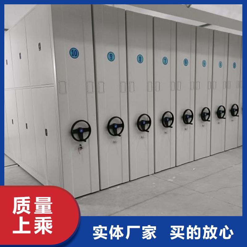 送货上门【泽信】移动密集档案架