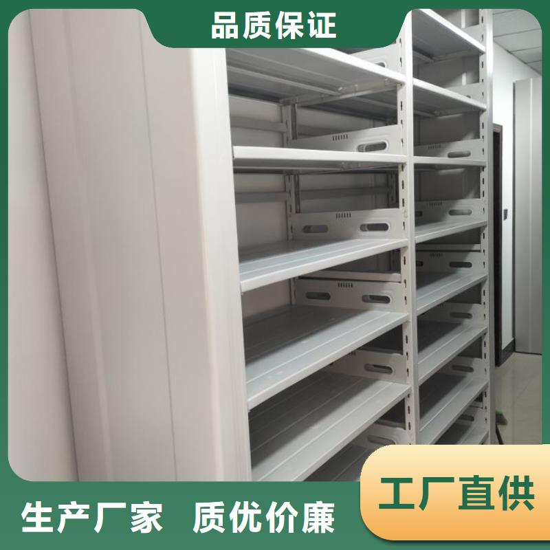 安装操作注意事项【泽信】密集书柜