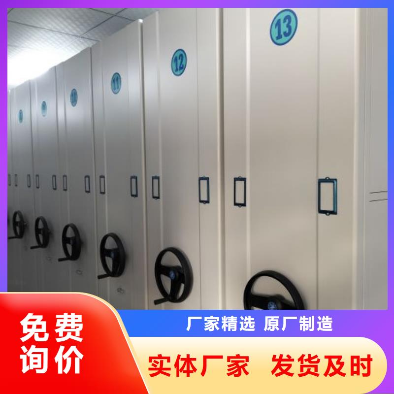 同心协力【泽信】仓储密集架