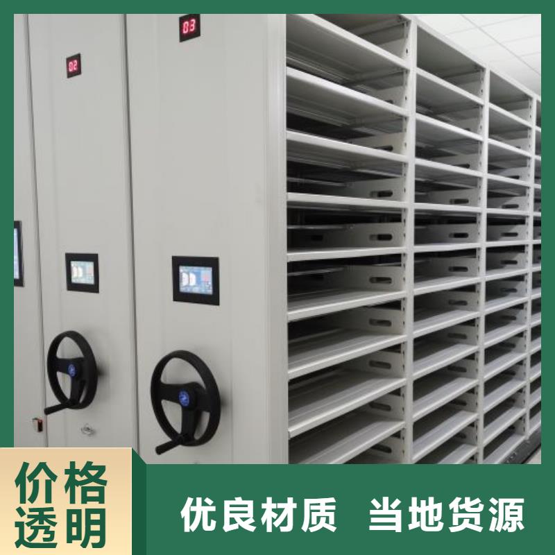 信誉至上【泽信】电动密集柜