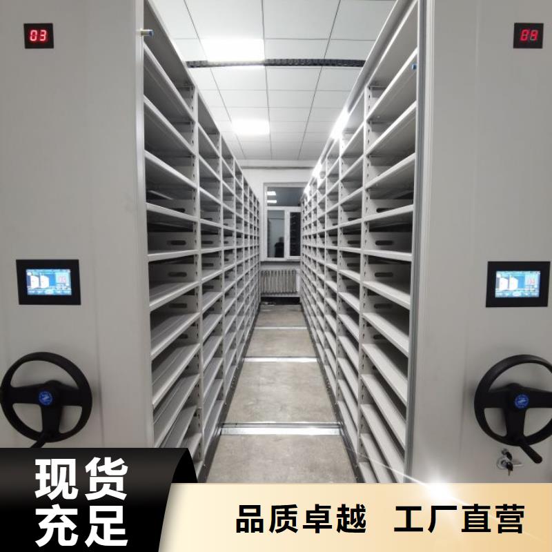 至诚服务【泽信】凭证移动密集架