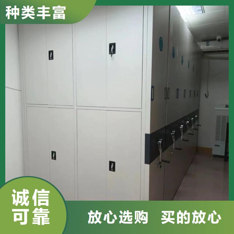 信誉至上【泽信】电动密集柜