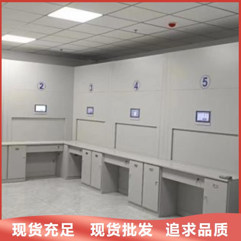 售后完善【泽信】活动式密集架