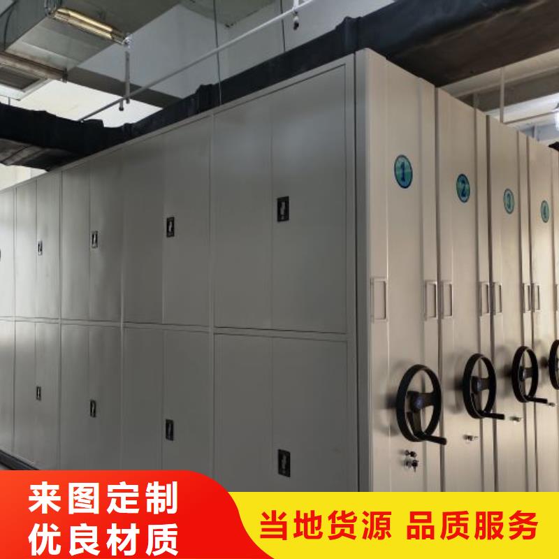 服务用户【泽信】档案密集柜