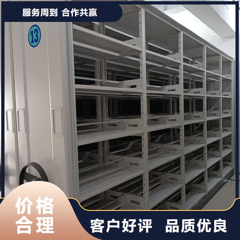 设计新颖【泽信】密集书柜