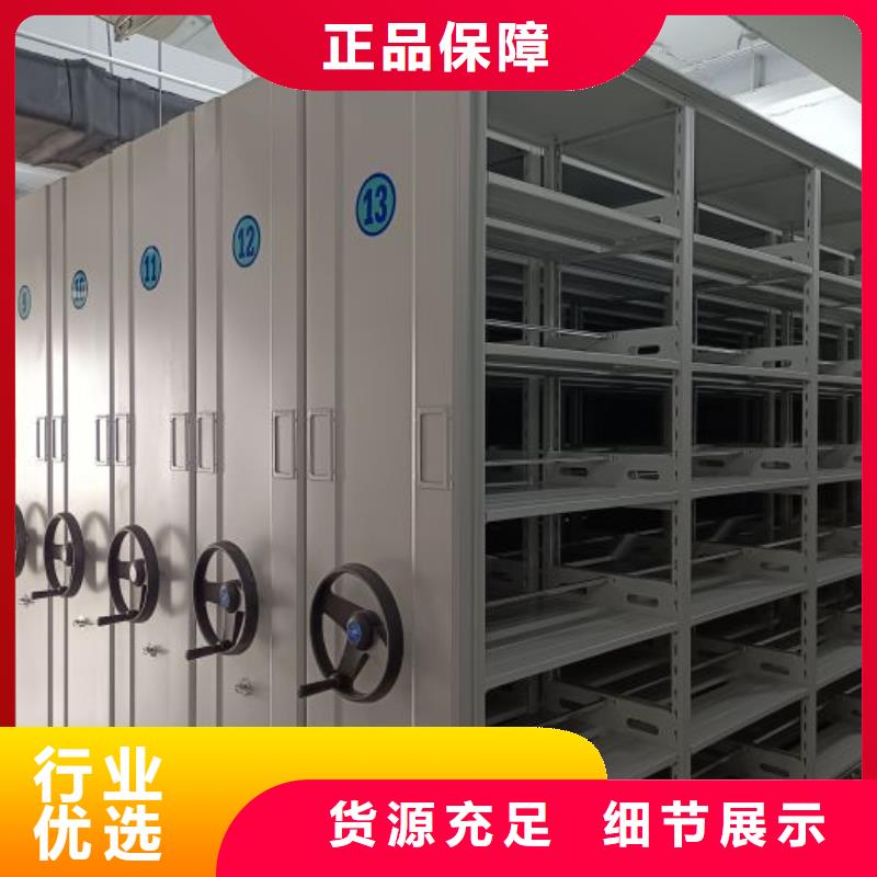 做预算【泽信】书画密集柜