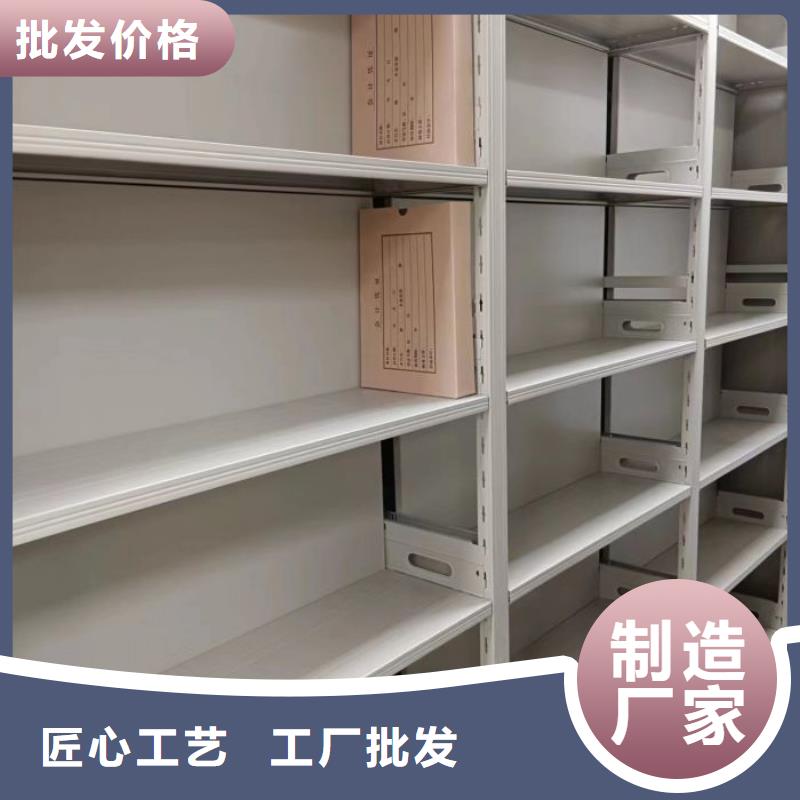 诚信有缘【泽信】不动产档案密集柜