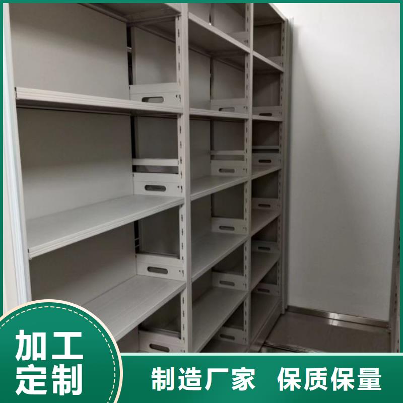 至诚服务【泽信】凭证移动密集架