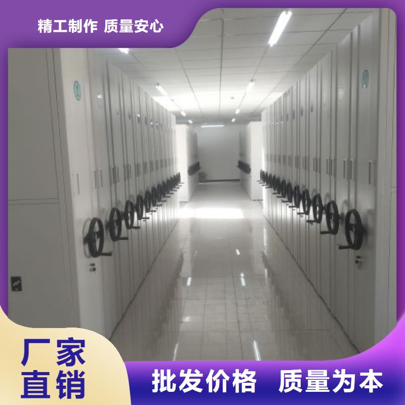 价实在【泽信】可移动档案存放密集架