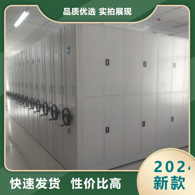 共存共赢【泽信】手动凭证密集架