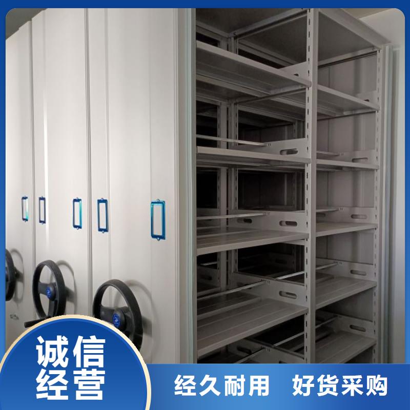 报价单【泽信】档案管理密集柜
