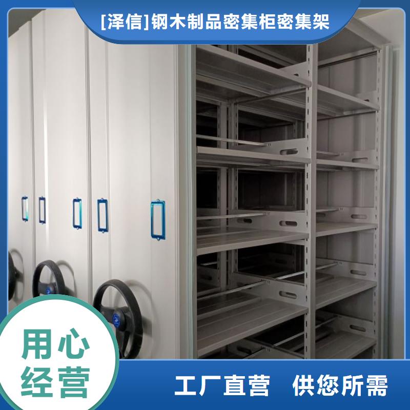 产品使用有哪些基本性能要求【泽信】不动产档案密集架