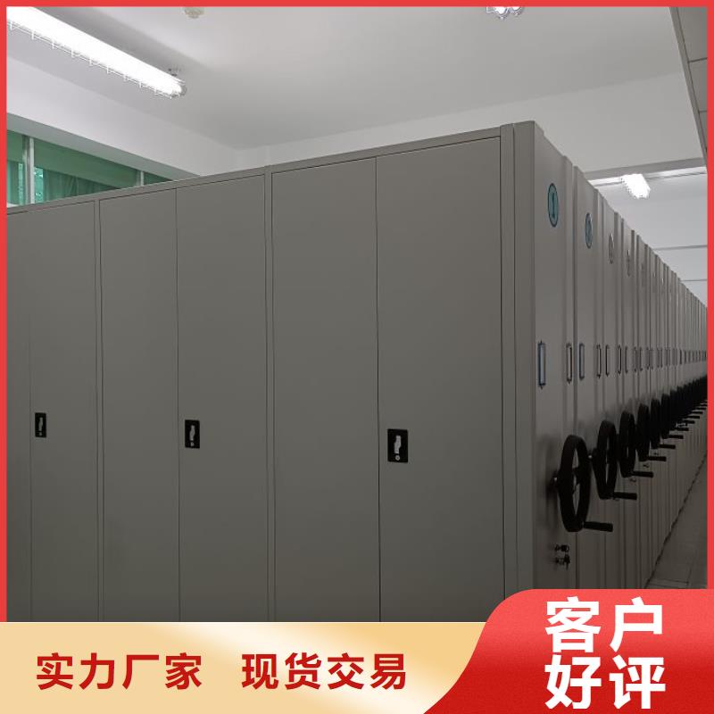 信誉至上【泽信】电动密集柜