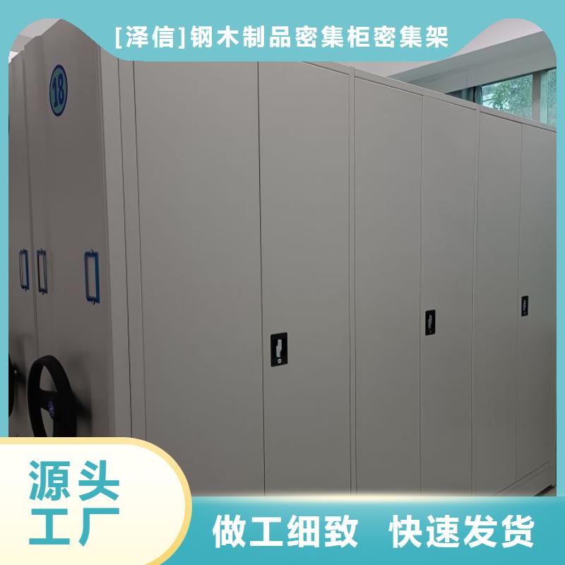 实惠的【泽信】密集资料铁皮柜