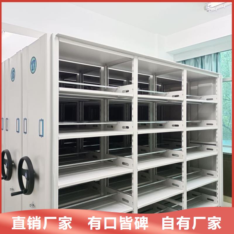 安装操作注意事项【泽信】密集书柜