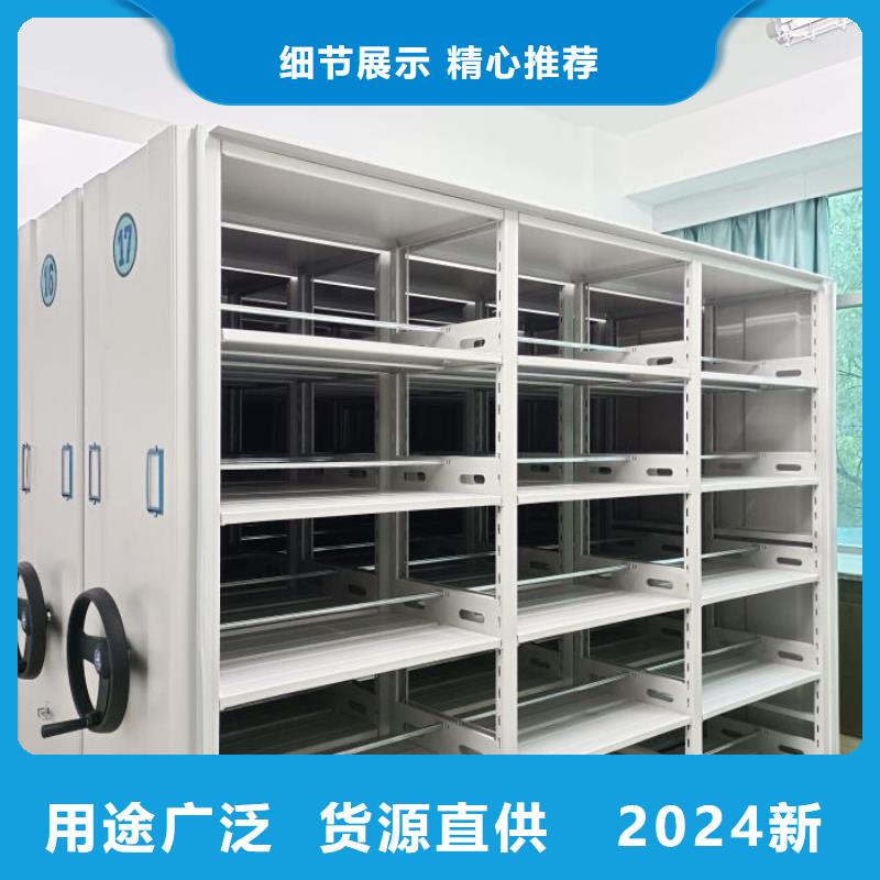 诚信有缘【泽信】不动产档案密集柜