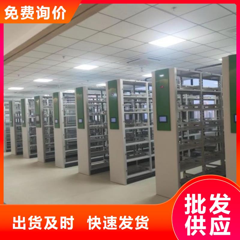 信誉至上【泽信】电动密集柜