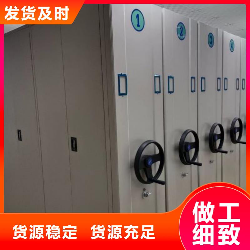 性价高的【泽信】琼海市移动密集铁柜