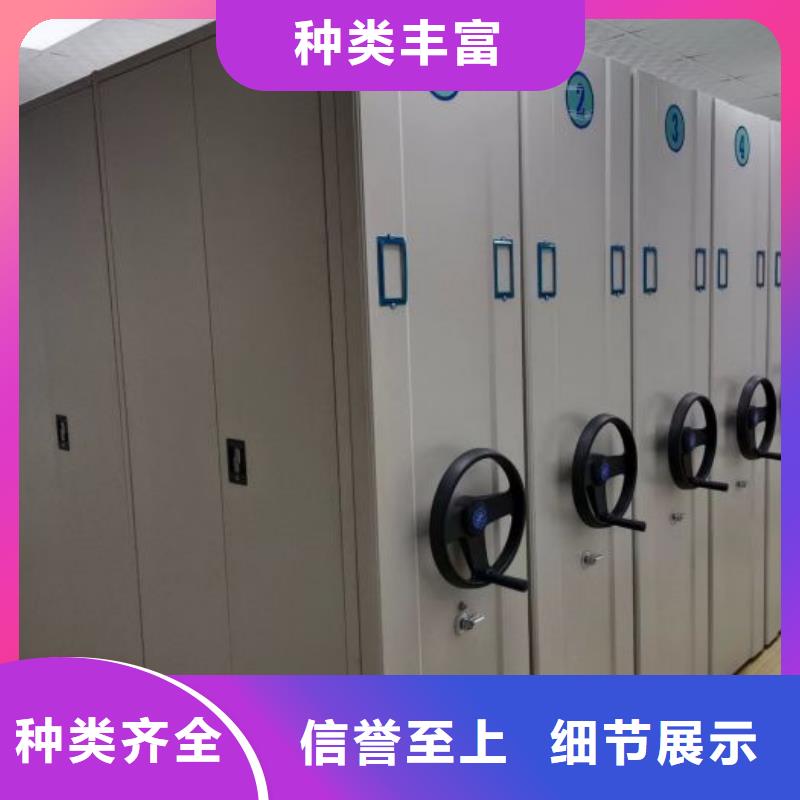至诚服务【泽信】凭证移动密集架